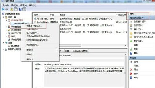 win7笔记本定时关机怎么设置,win7怎么设置定时关机最好