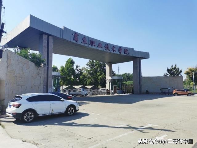 外地人眼中的商丘市,二哥说商丘