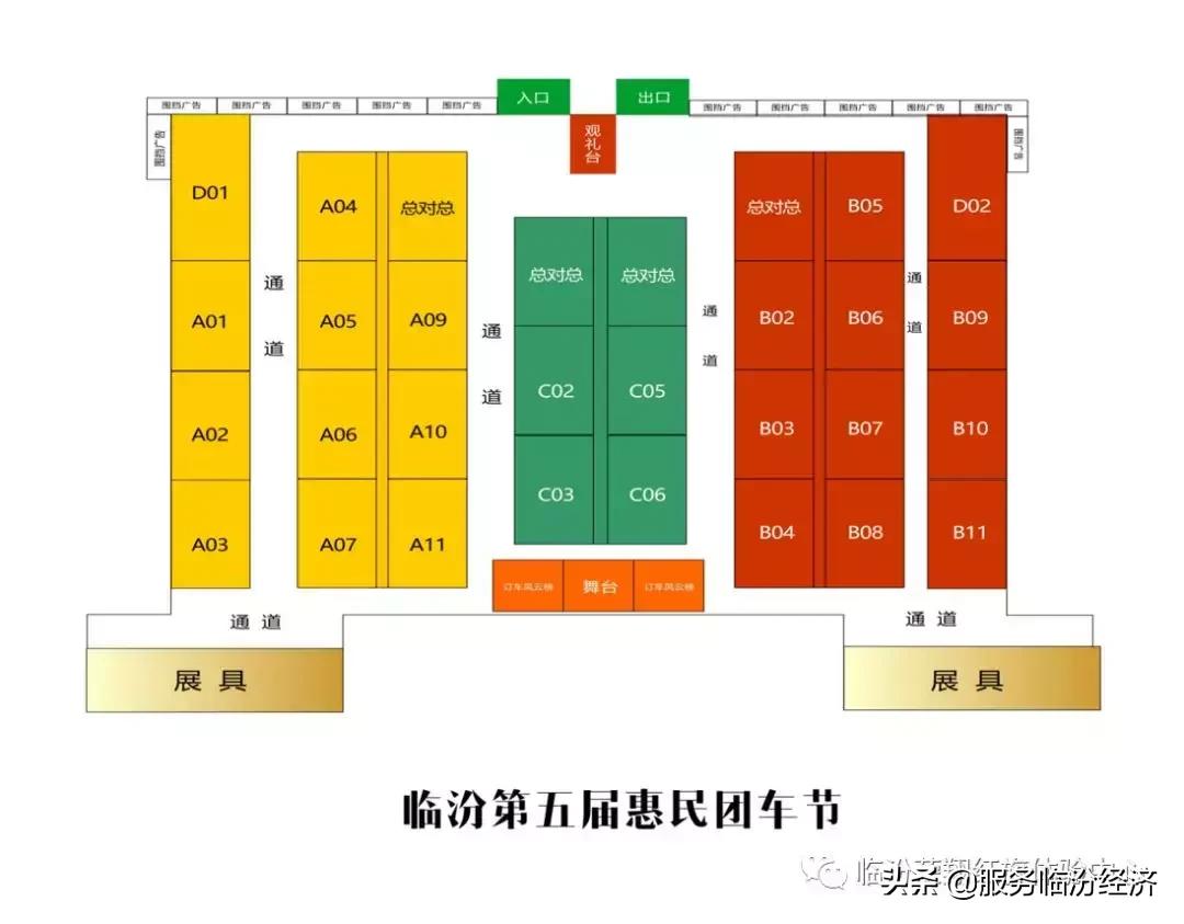 临汾有个“小*安门天**”，明天红旗汽车有……