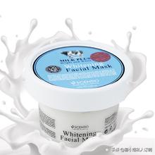 泰国保湿水,泰国护肤品保湿面霜