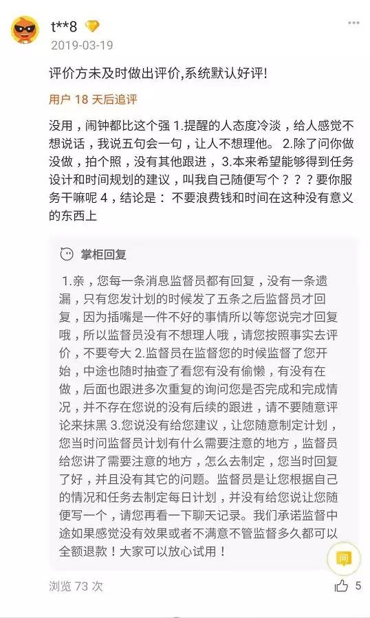 职业打假人遭遇打击报复,职业打假人被反击