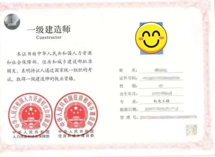 一建市政考试心得分享,一建心得大全