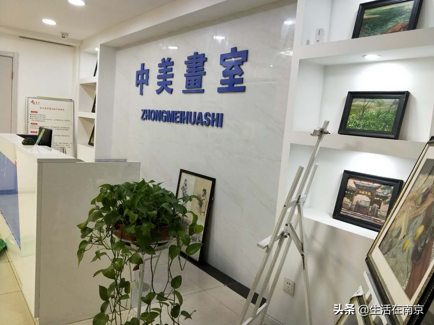 画室排名南京,艺考全国第一名南京