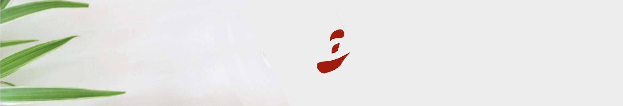 是谁将马匹饲料推销到了人们的餐桌?燕麦的故事,背后的资本味道