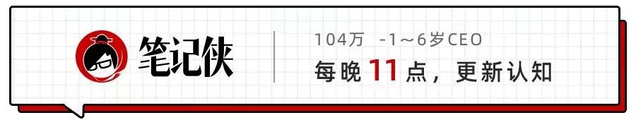 夺命抢滩，瑞幸的18个月，刺激不？