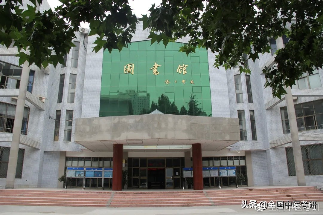 中医考研大学排行榜,国内顶尖的中医药大学考研