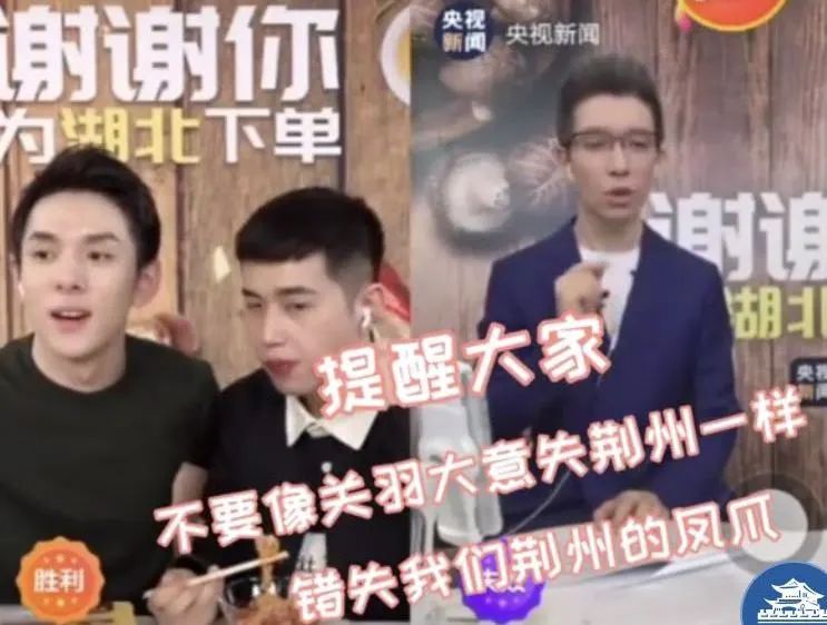 高能带货,小朱配琦带货直播