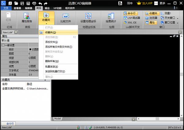 cad丢失怎么复制回来,cad2019崩溃了怎么恢复未保存方案