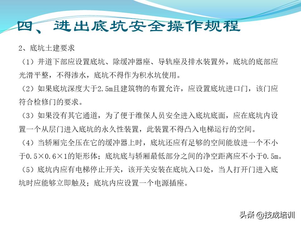 家用电梯维修保养费一年多少钱,关于电梯日常维修保养的通知