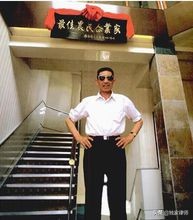 解密中国大案078——自称天下第一村长私设公堂对抗执法