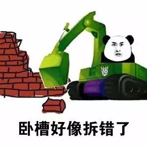 房子的寿命到了会拆吗,房子寿命到了怎么办