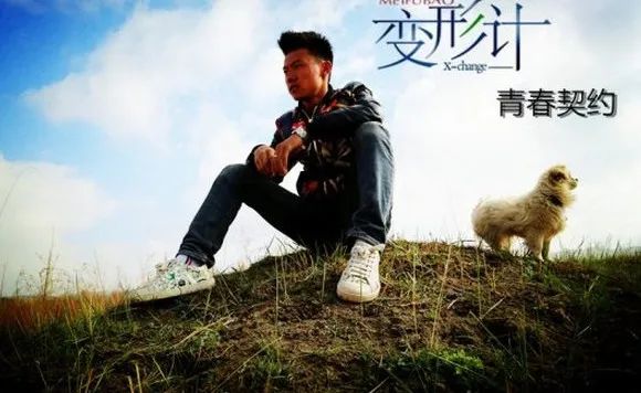 变形计主人公现状如何,变形计主人公现在照片