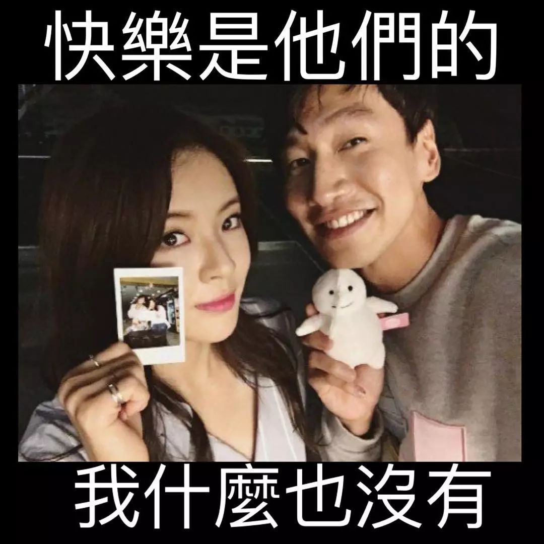 奔跑吧兄弟第1季中韩跑男李光洙,跑男来了李光洙