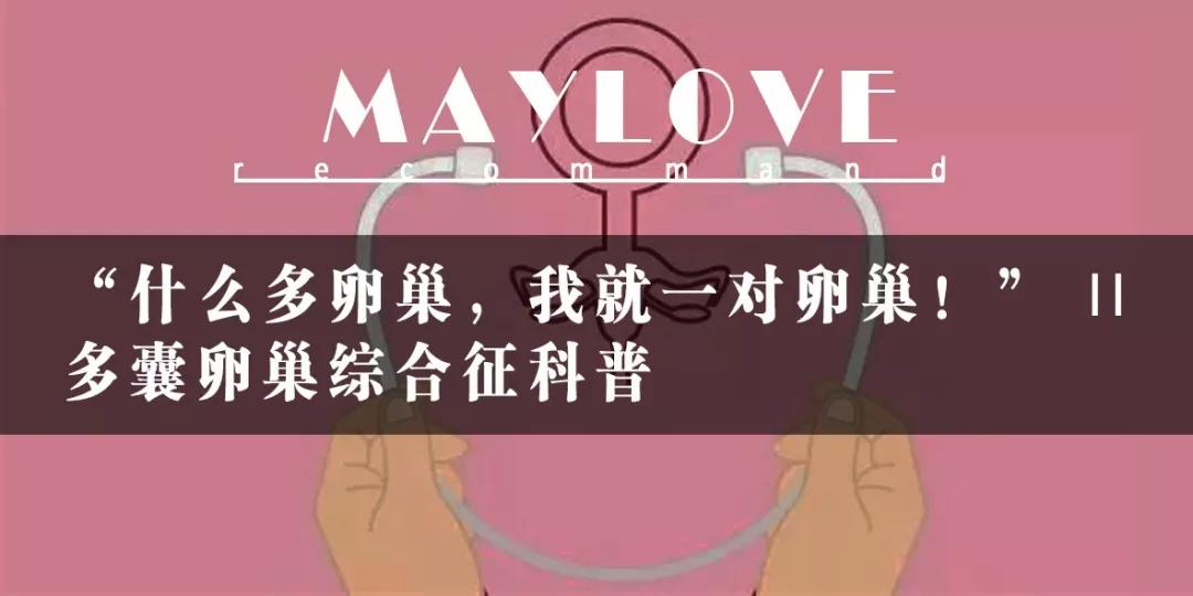 体毛突然变多怎么办,体毛异常