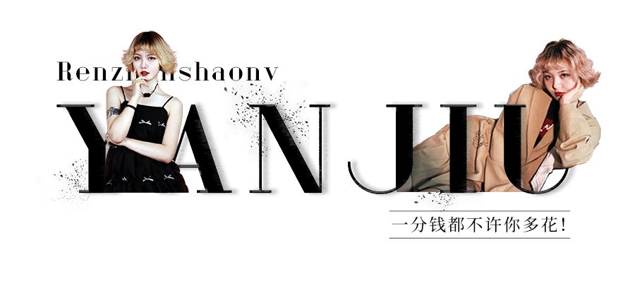 流行的丑裙子,适合春天穿的裙子有哪些