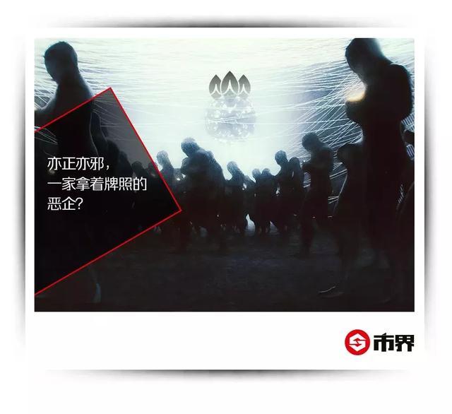 揭秘天狮帝国:创始人直销13年成天津首富,关联传销命案200余起