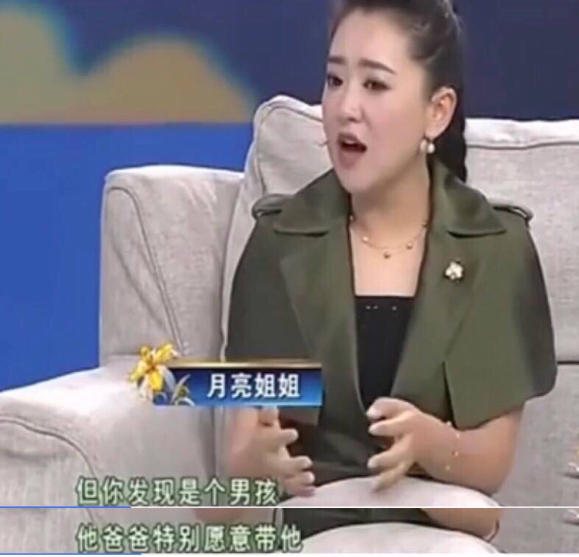 高龄生子、嫁神秘富商、退休成网红，“童年回忆”们变样了吗？