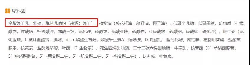 蓝河绵羊奶评价好不好,蓝河绵羊奶评测