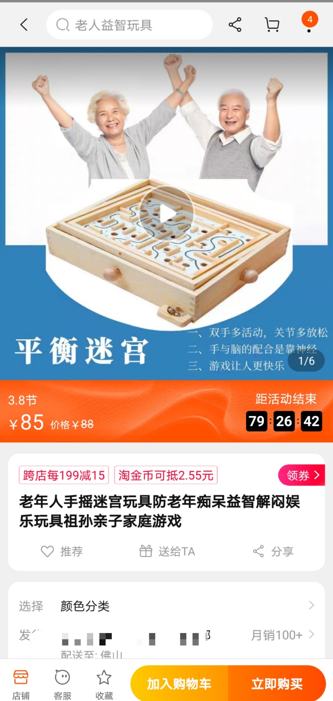 一点不起眼的小生意竟然月入3万,做好这几个小生意月入过万并不难