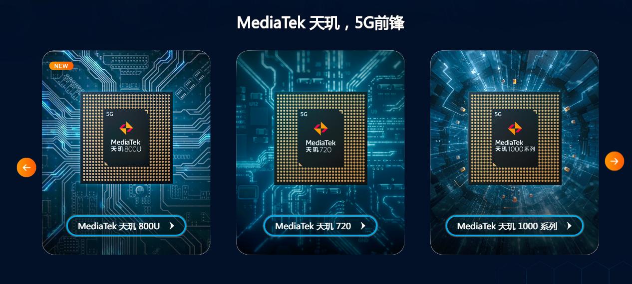 看看你手机的芯片都能干些什么,浅谈手机上的各种芯片