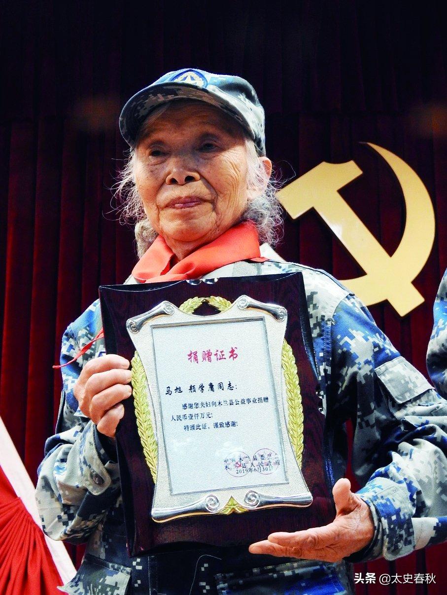 老人穿15元的鞋却捐款1000万,老奶奶捐钱1000万