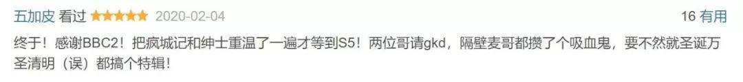 9.6分神剧回归熬夜也得追,9.0烧脑国产神剧