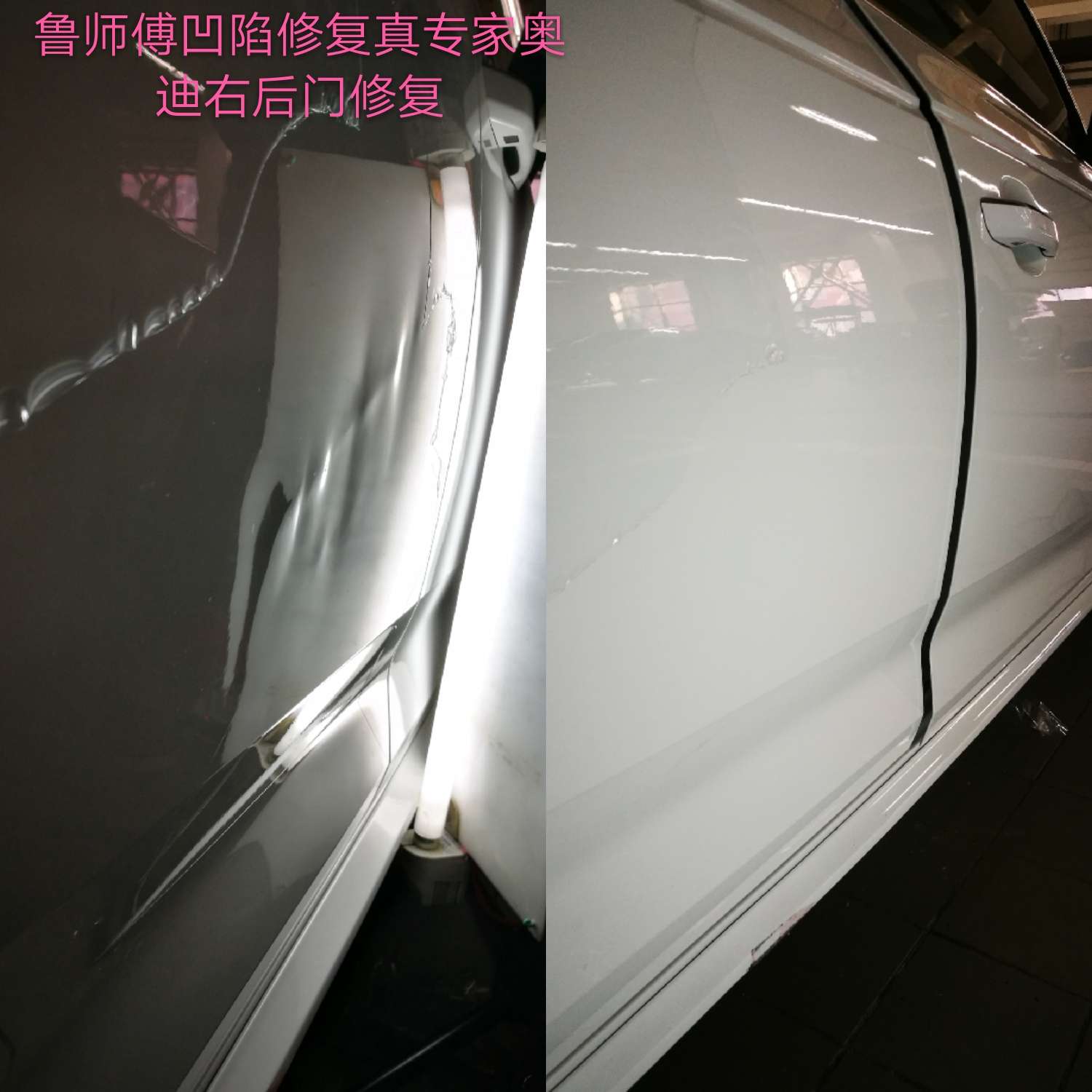 哈尔滨汽车凹陷修复谁家好,哈尔滨汽车凹坑修复价格