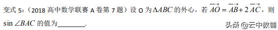 解三角形边角互化典型题,初三数学解直角三角形典型题