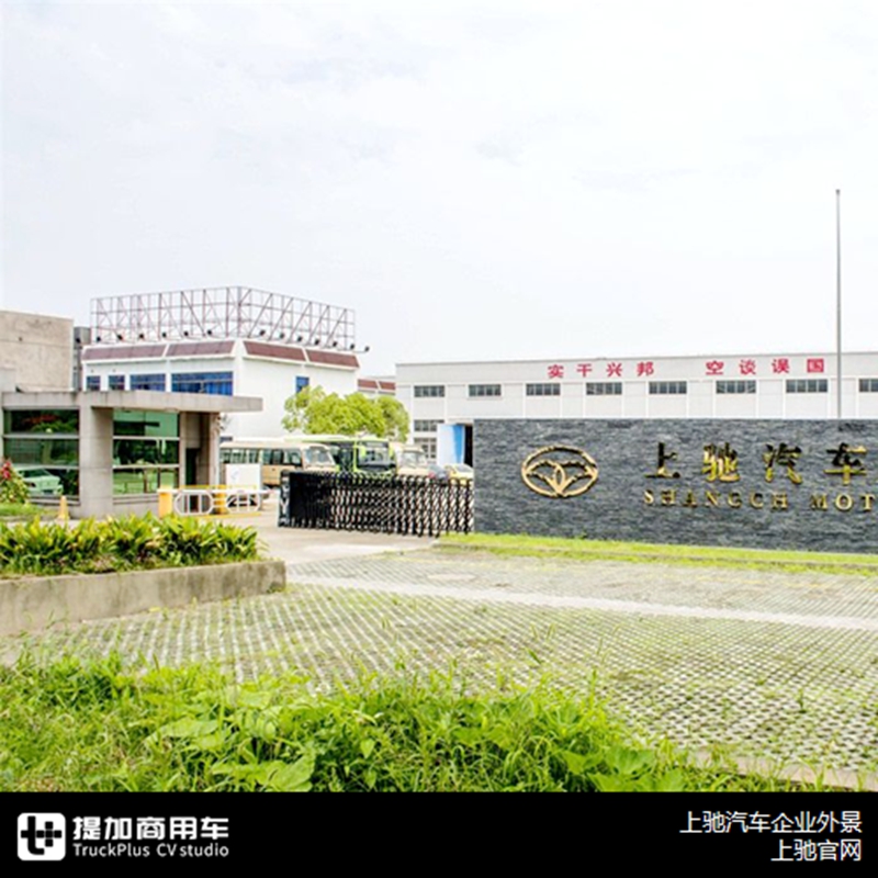 哪些车企易了主，哪些车企更了名？2019年国内客车竞业信息篇来了