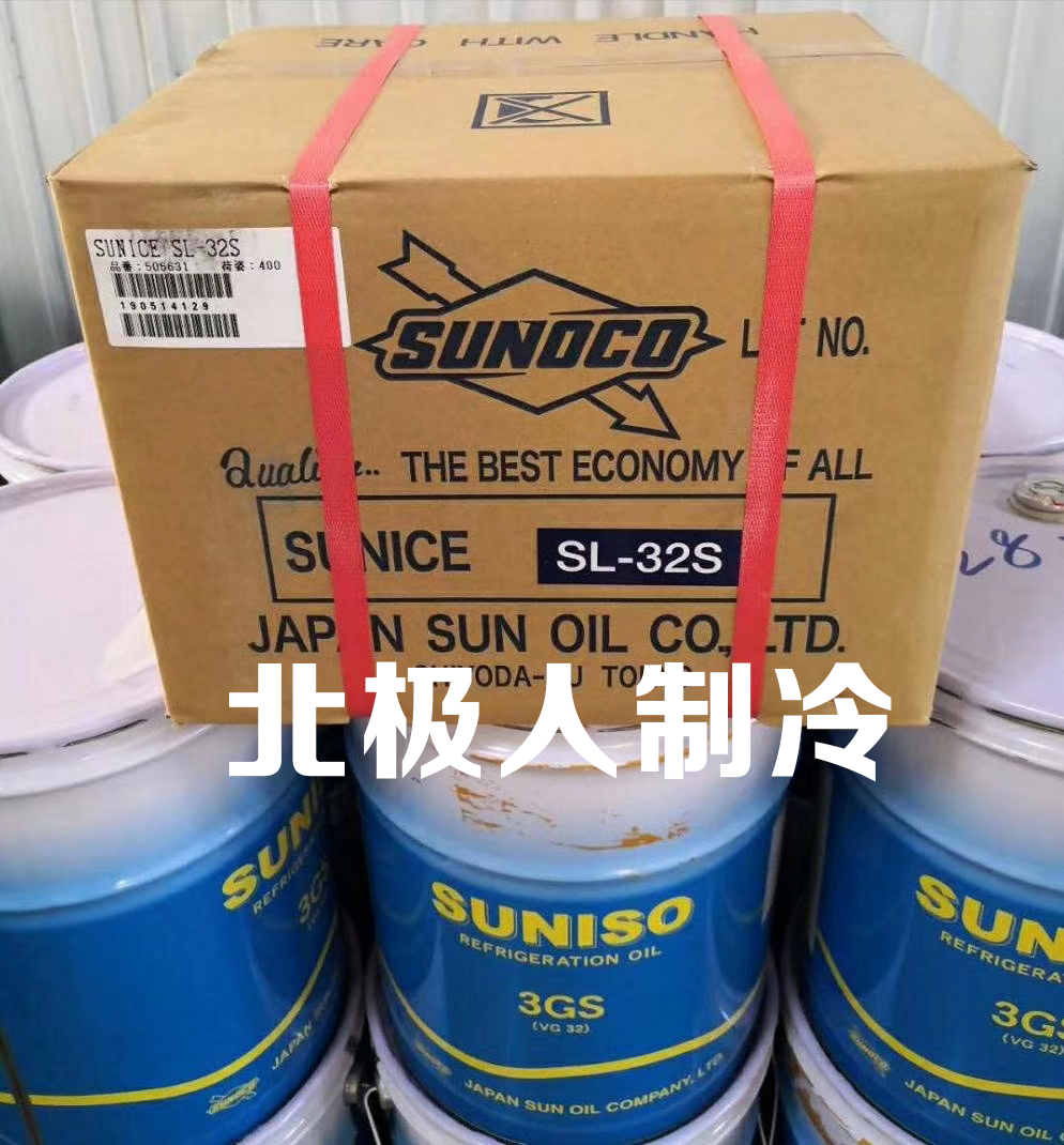 中央空调怎么判断需要加冷冻油,中央空调410用什么冷冻油