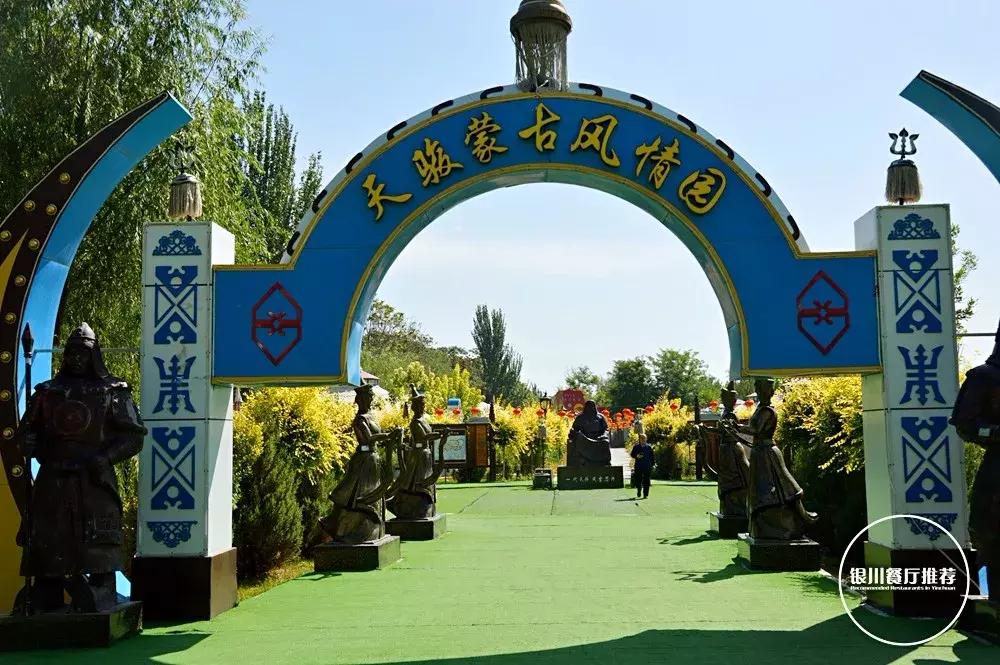 银川清真的农家乐烤全羊哪家好吃,银川烤全羊的海鲜自助推荐