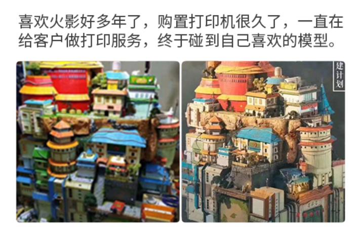 淘宝3d打印,了不起的中国