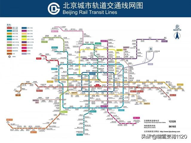 北京地铁站名字原名,地铁站名为什么用老地名