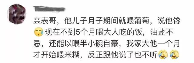 五个月宝宝肾结石竟是辅食惹的祸,六个月的婴儿竟然肾结石