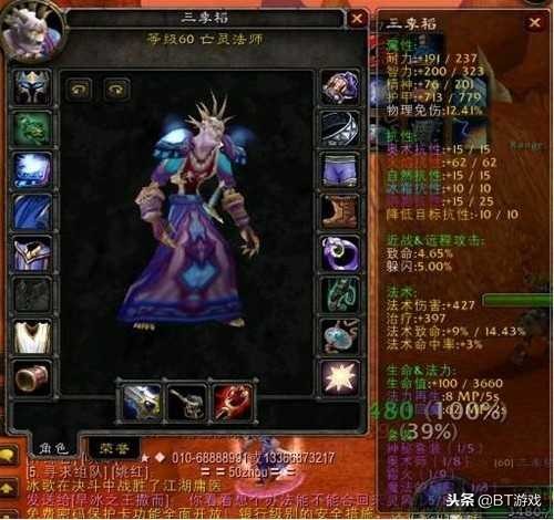 游戏中最出名的传奇id,游戏史上的十大著名玩家id