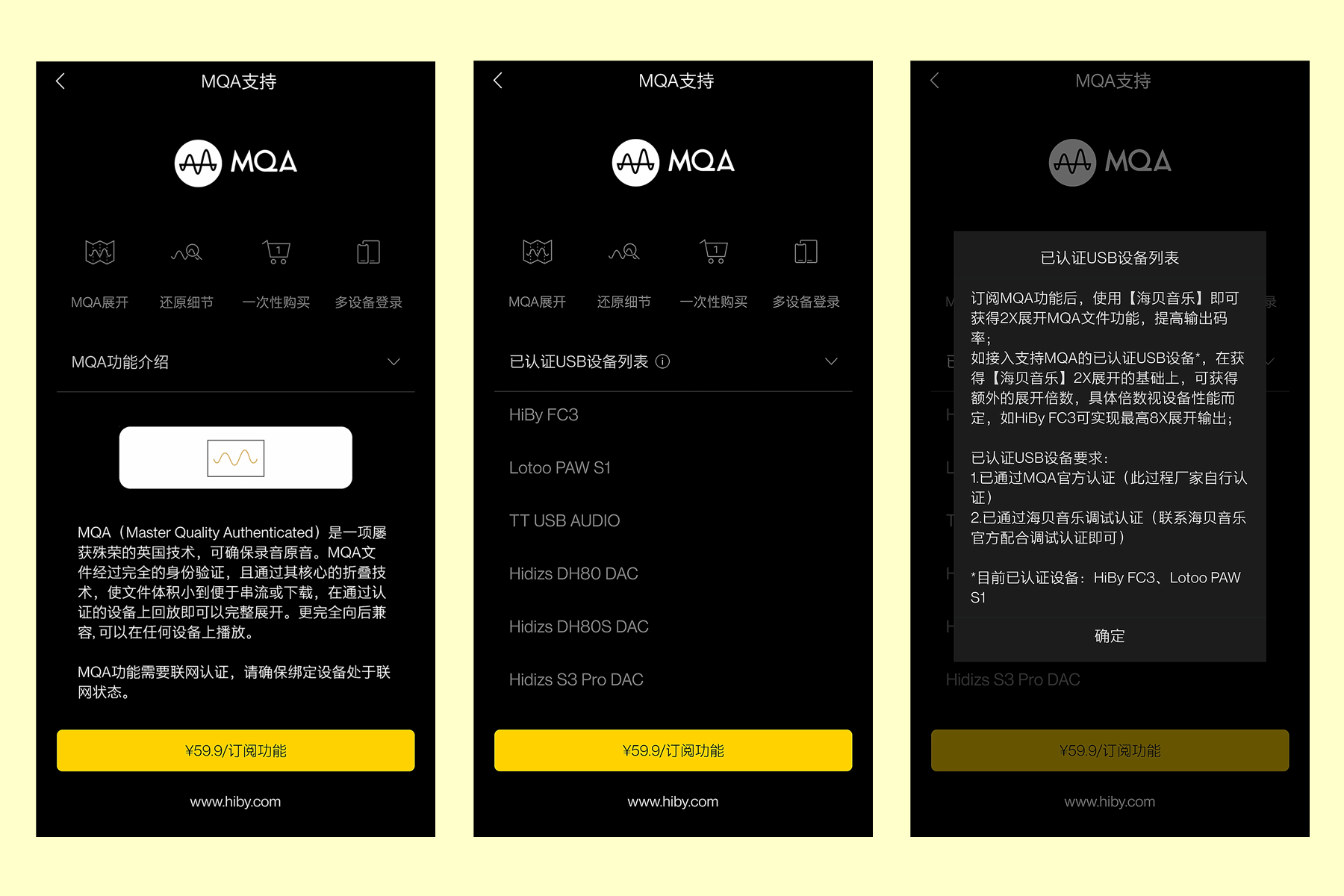 海贝音乐app无法播放局域网音乐,海贝音乐电脑版使用教程