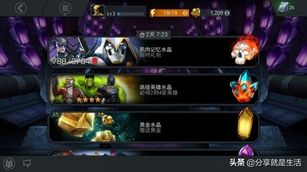 手游漫威超级争霸战,漫威超级争霸战手游角色排名