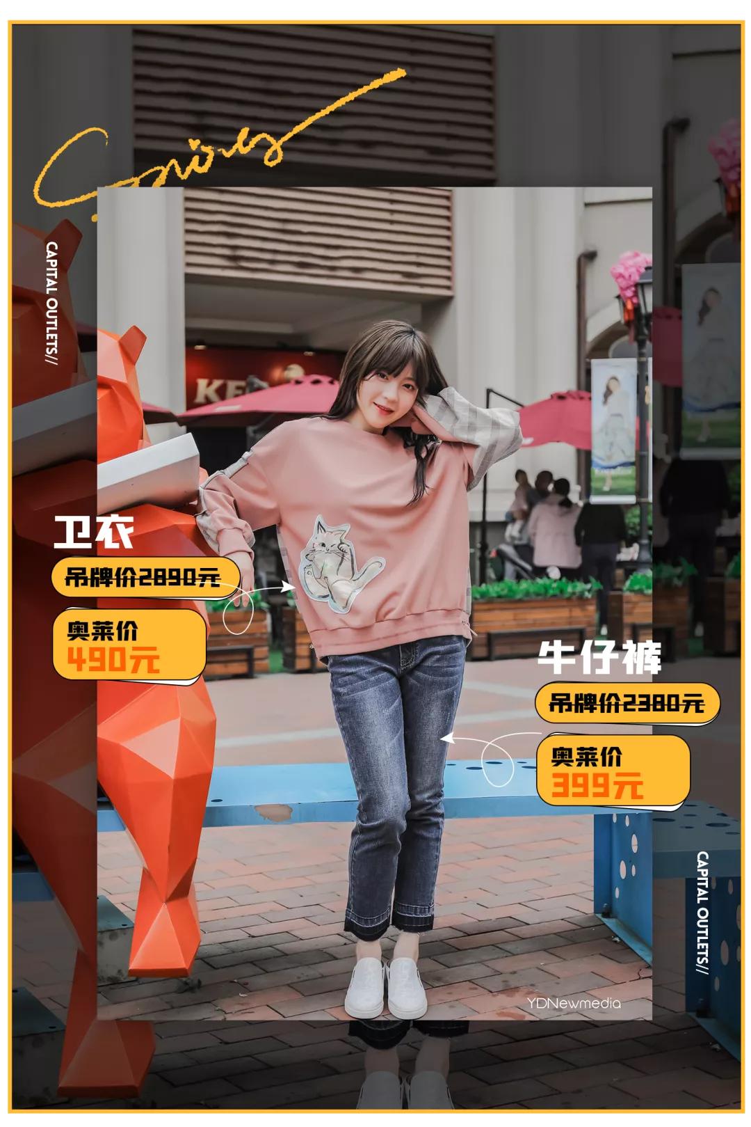 北国奥莱四周年店庆倒计时,三周年店庆全场7折