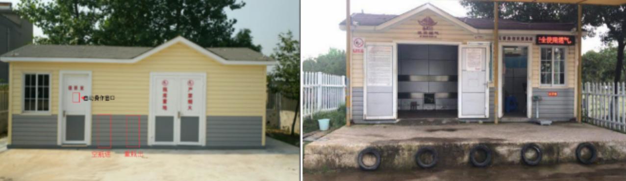 燃气安全云平台,燃气安全智慧平台企业