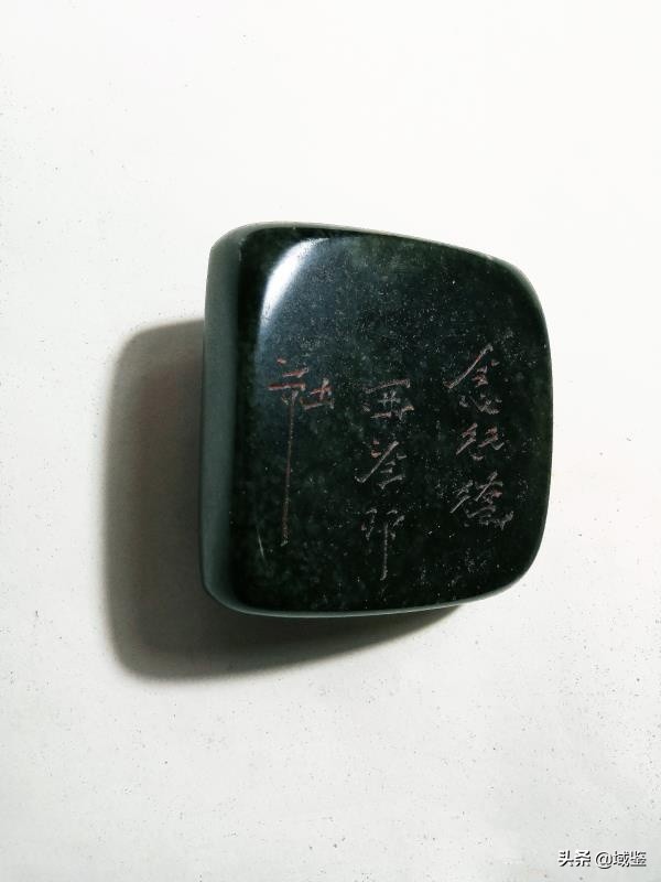 收藏家掉落物品,寿山石原石艾叶绿收藏家