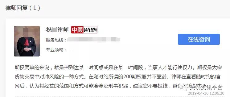 随时约app是传销吗,随时约是真是假