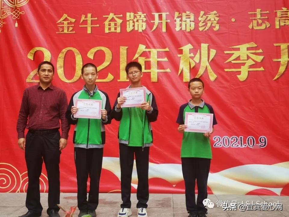 凉水井中学好吗,凉水井中学简介