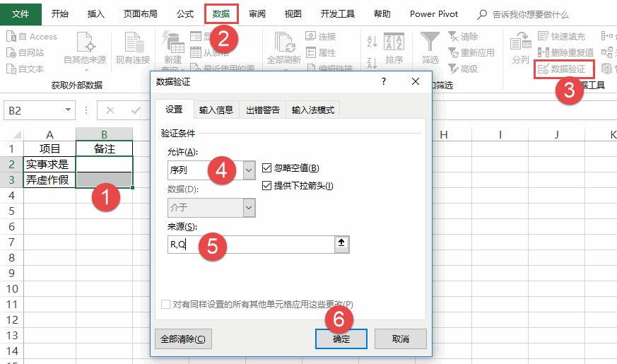 方框里面打钩怎么弄,word文档如何在方框内打钩