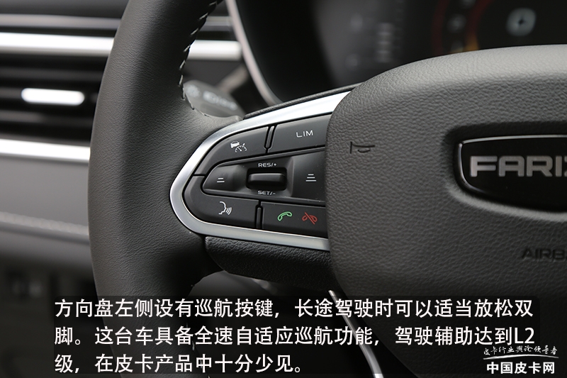 吉利远程皮卡fx2023款新车落地价,吉利远程轻客超级van驾驶体验