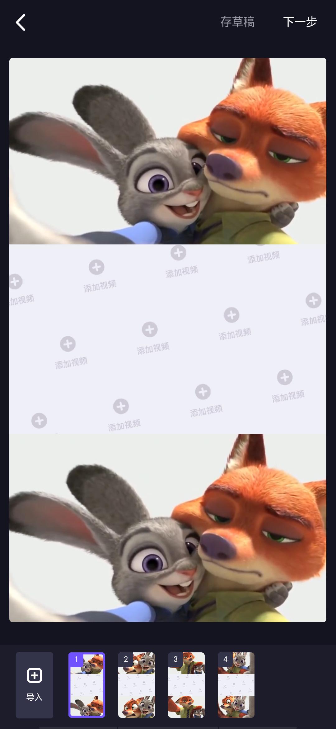 即录app怎么剪辑视频,安卓剪辑视频app