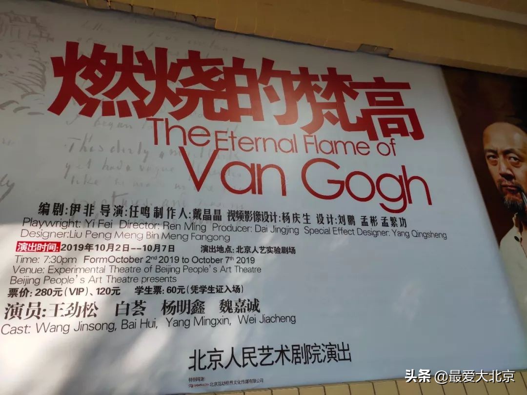 王府井流逝的记忆,记忆中的北京王府井