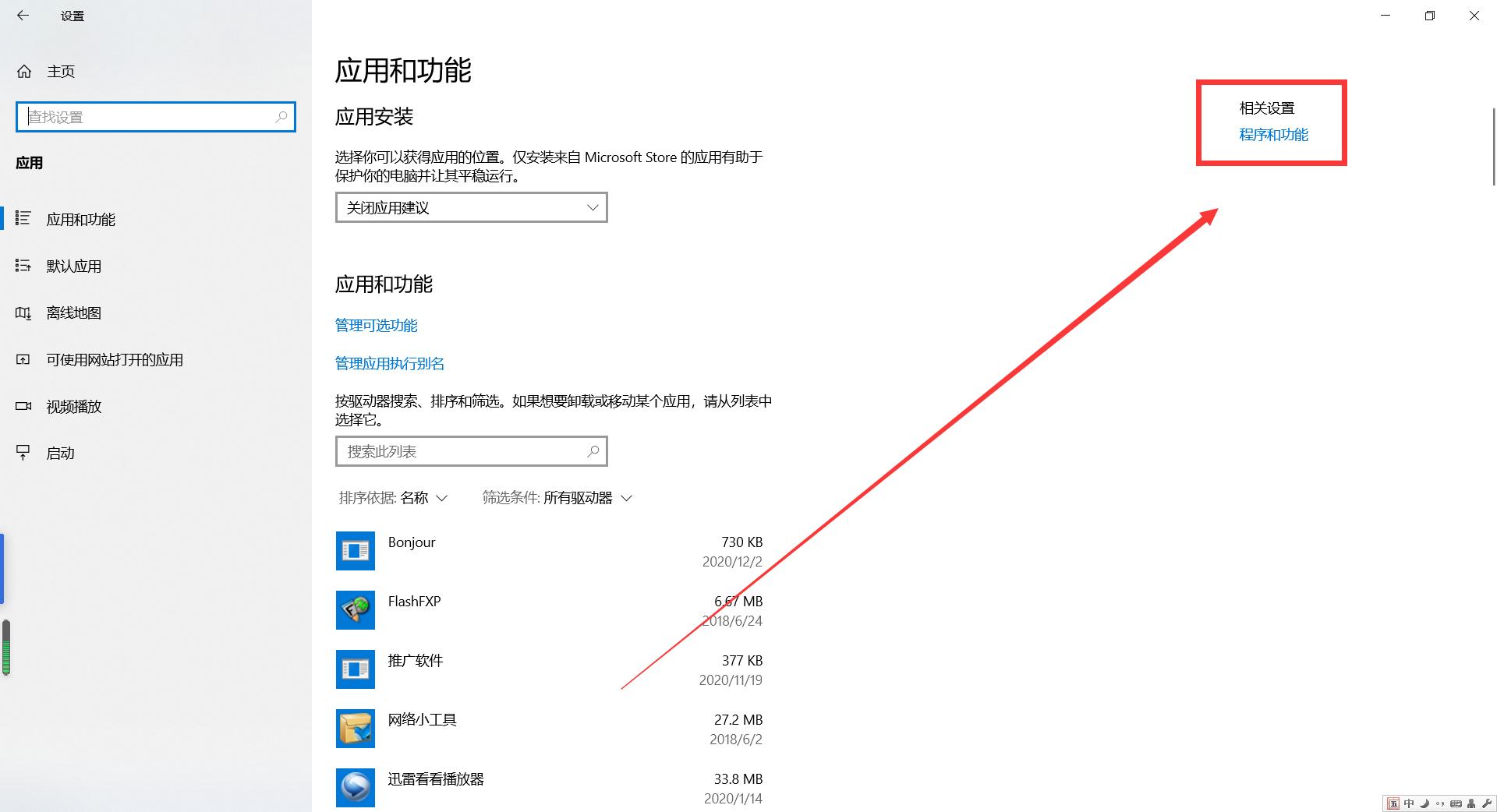 无需软件数据线手机电脑互传文件,手机和电脑互传文件什么软件最快