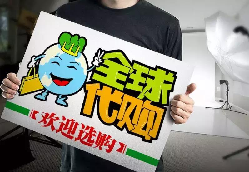 代购跟风绘图营销律师：抖机灵避不开法律规制