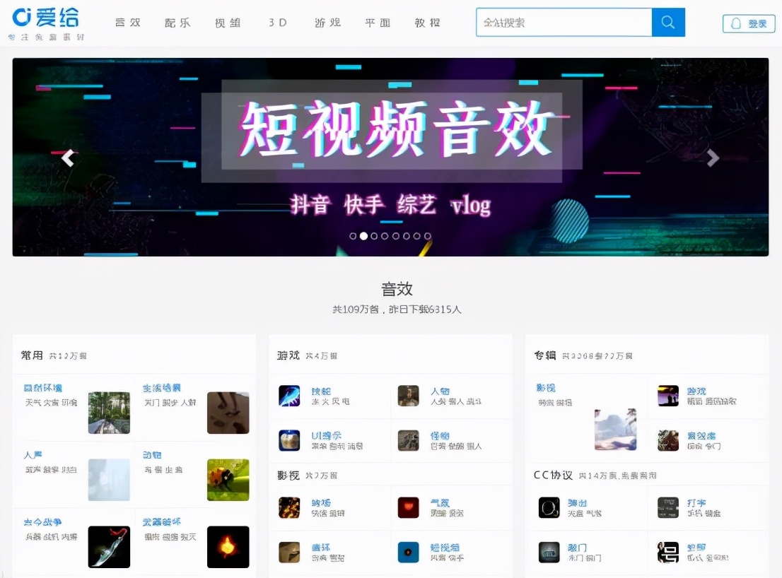 自媒体人的专用网站短视频素材库,自媒体素材网站有哪些是免费的