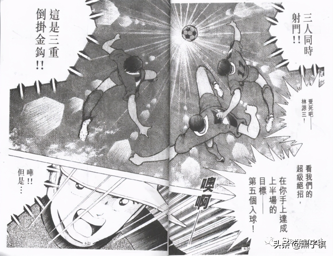 足球小将对于日本足球的影响,足球小球员加入球队逐渐成长逆袭